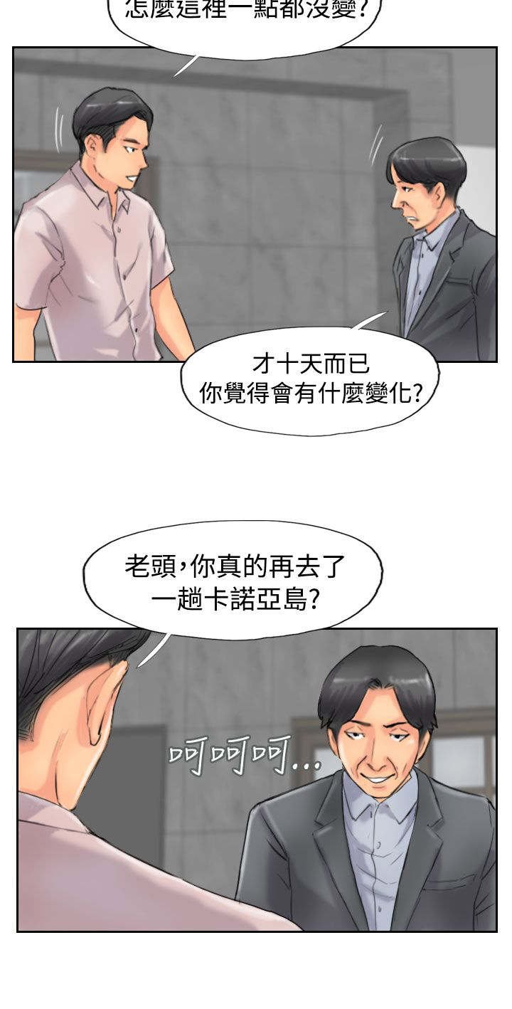 第74章：回去
