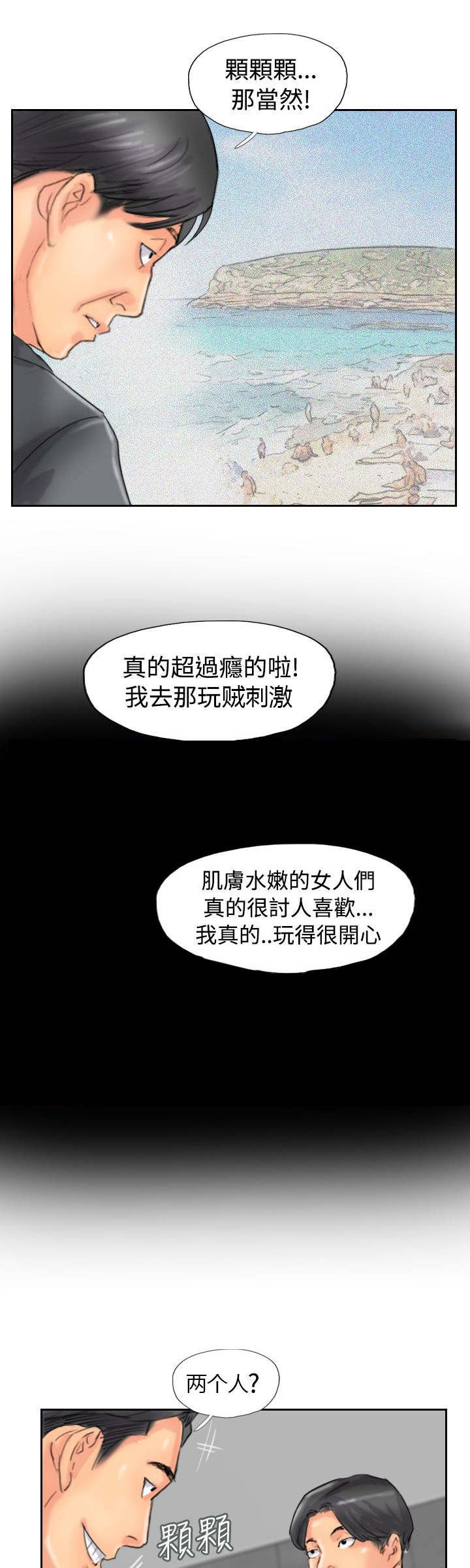 第74章：回去