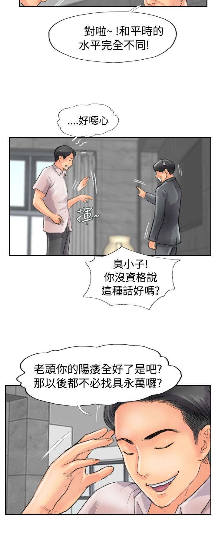 第74章：回去