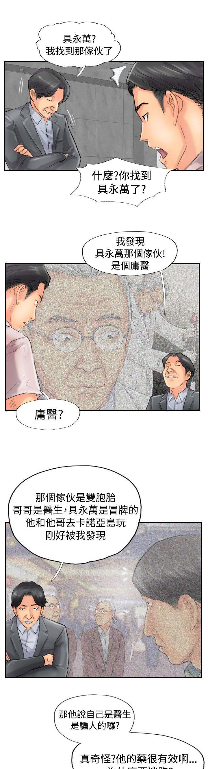 第74章：回去