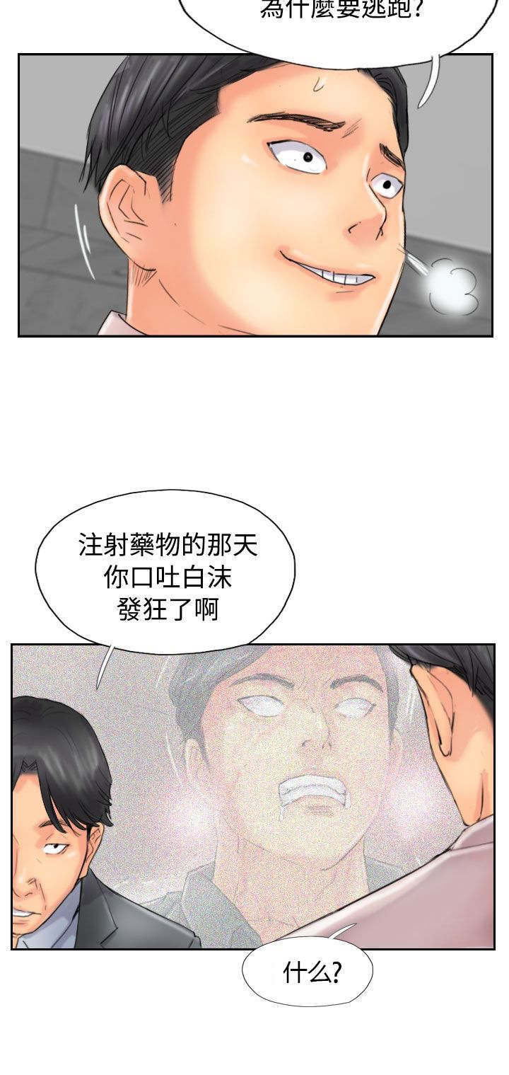 第74章：回去