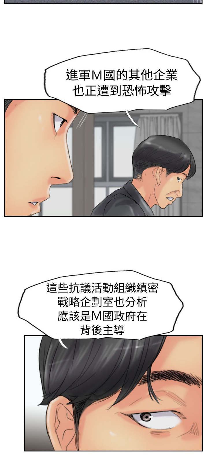 第74章：回去