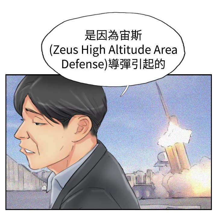 第75章：隐晦的危机