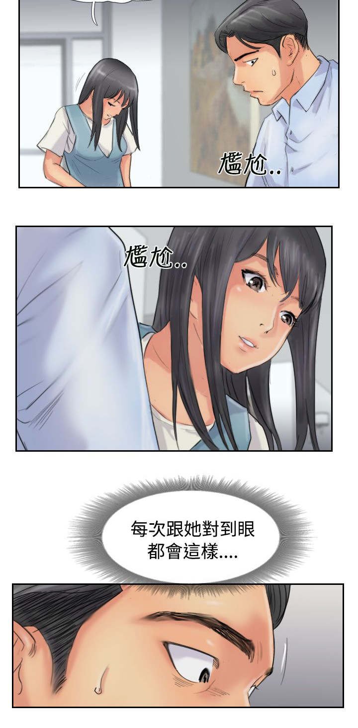 第75章：隐晦的危机