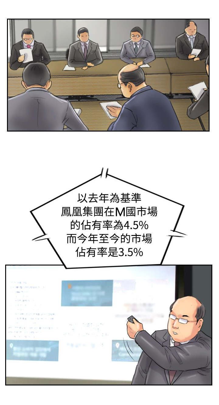 第75章：隐晦的危机