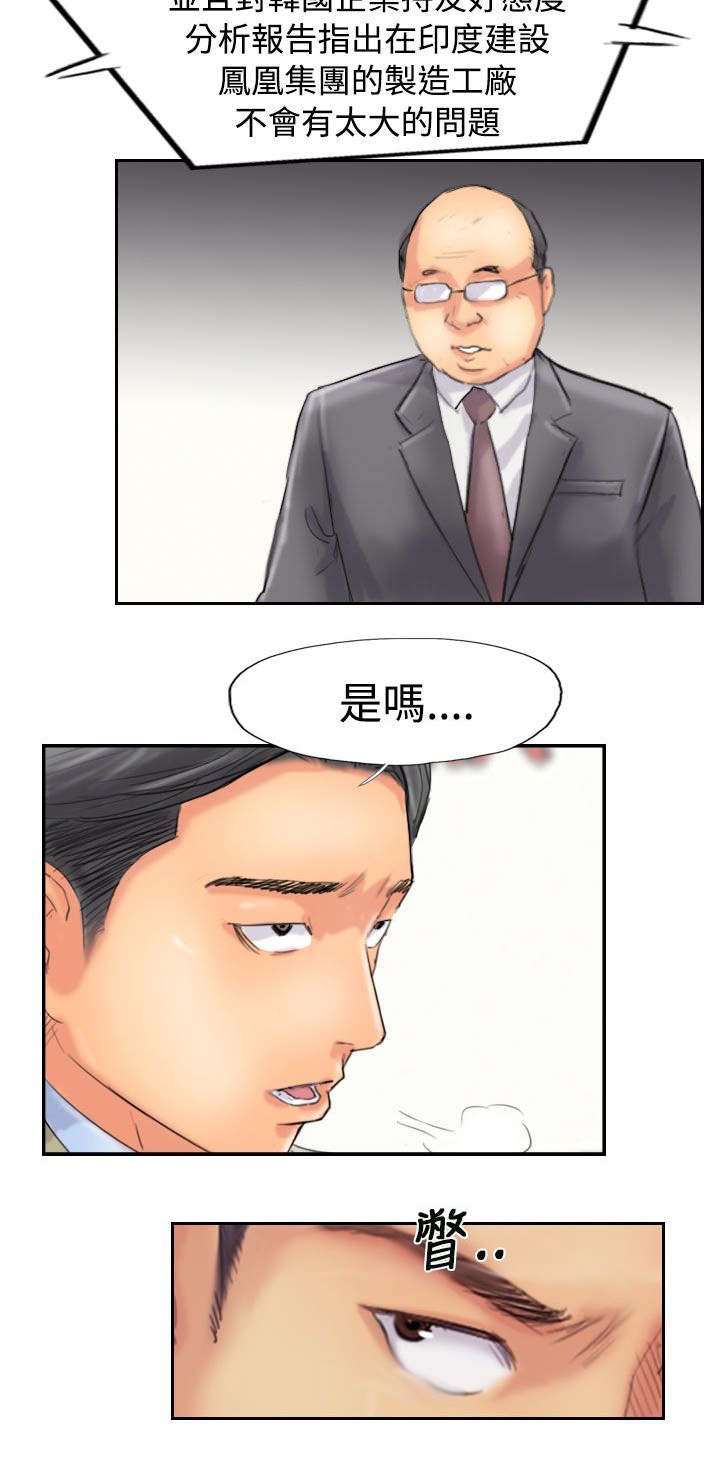 第75章：隐晦的危机