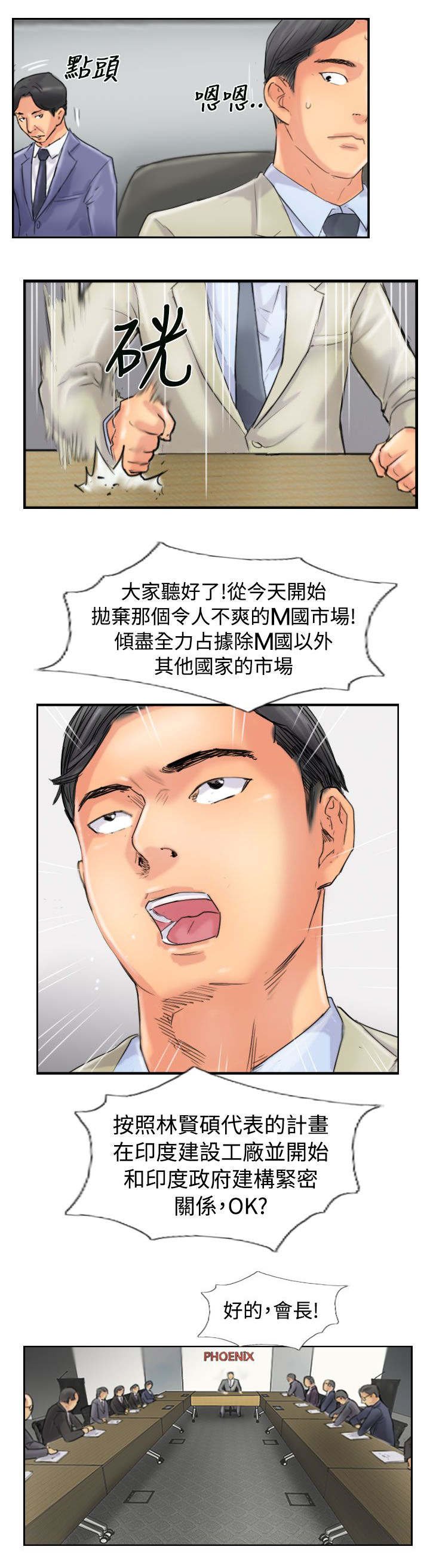 第75章：隐晦的危机