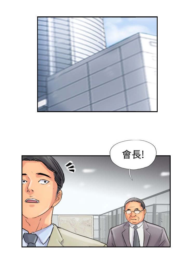 第75章：隐晦的危机