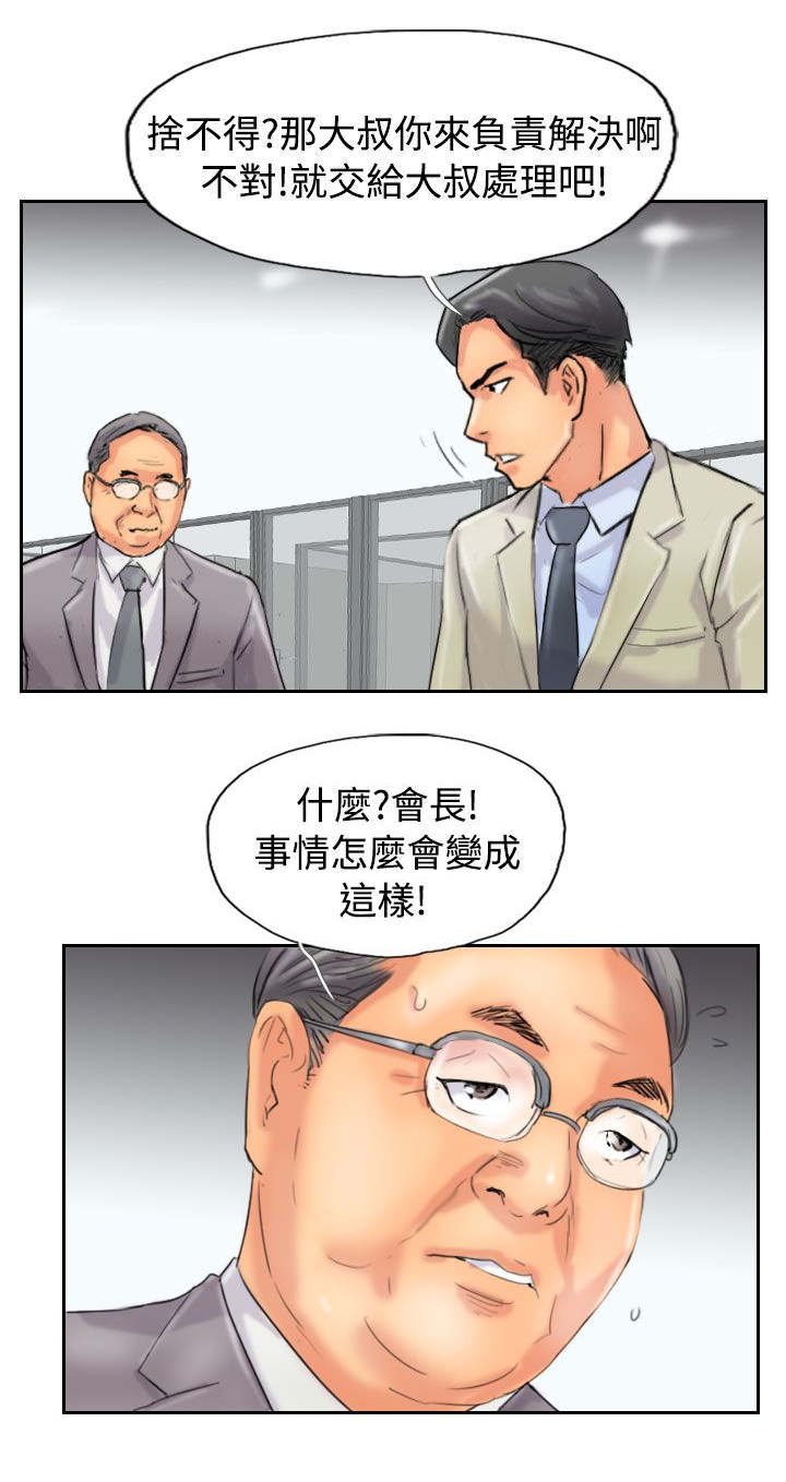 第75章：隐晦的危机
