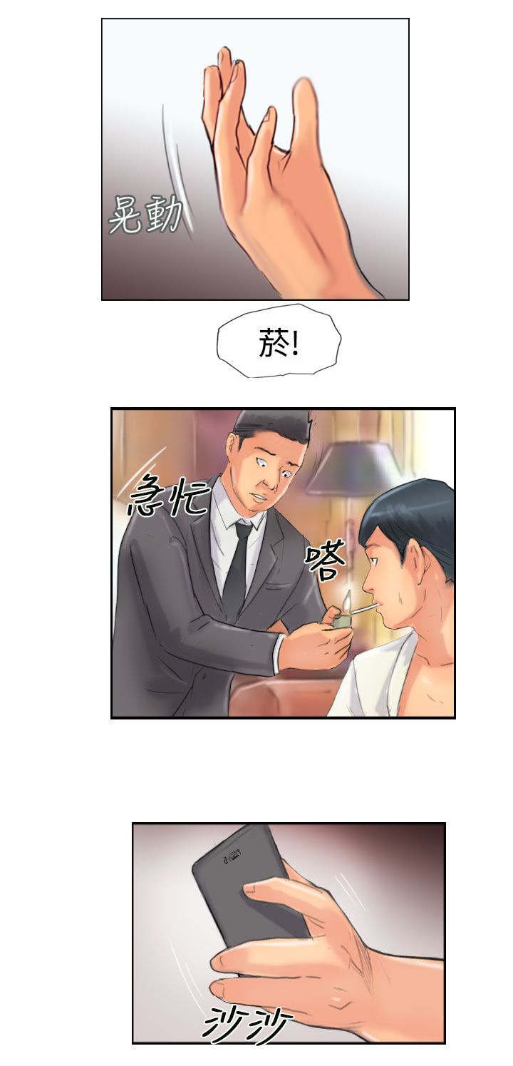 第75章：隐晦的危机