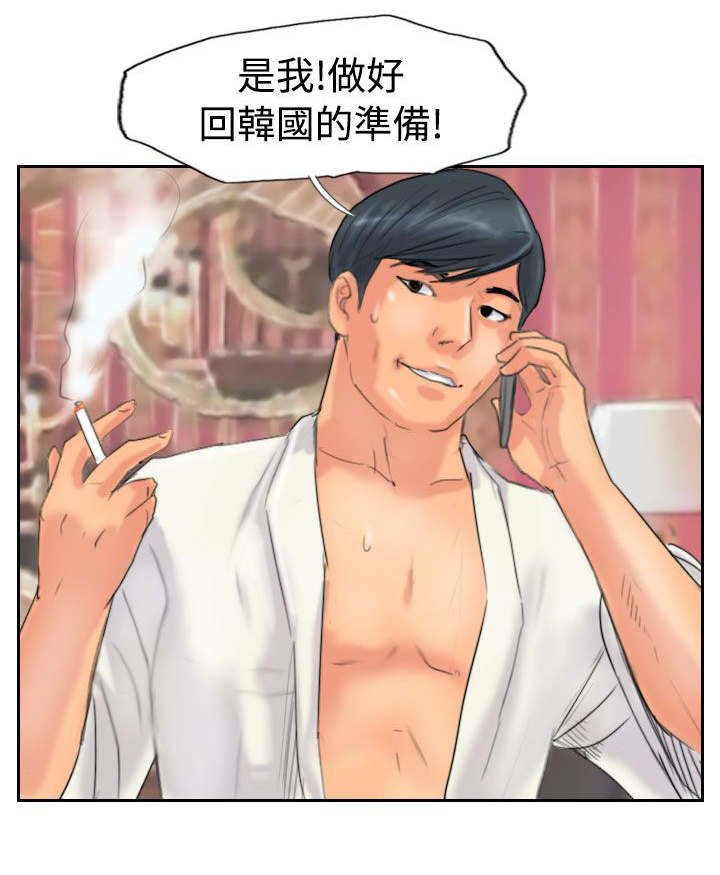 第75章：隐晦的危机