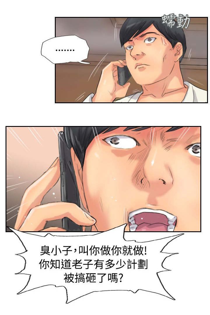 第76章：记者会