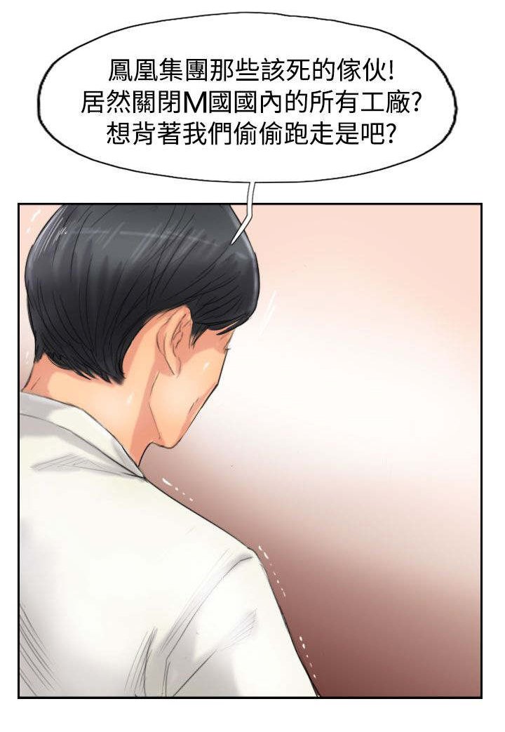 第76章：记者会