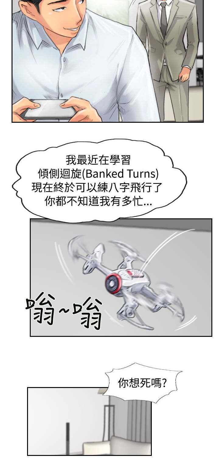 第76章：记者会
