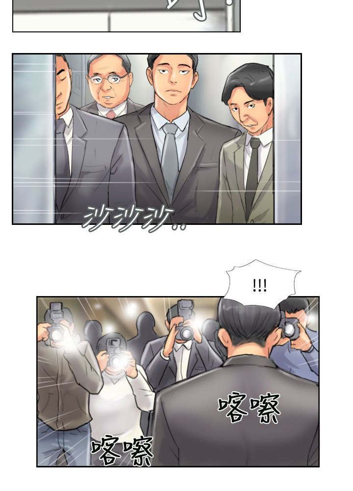 第76章：记者会