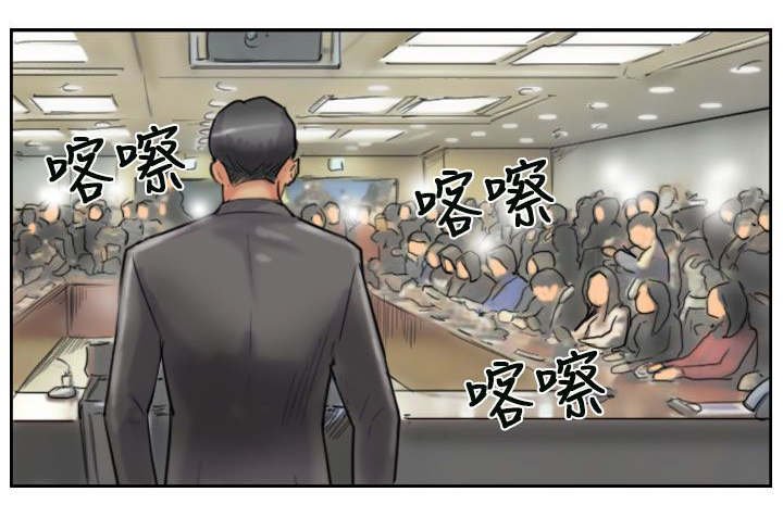 第76章：记者会