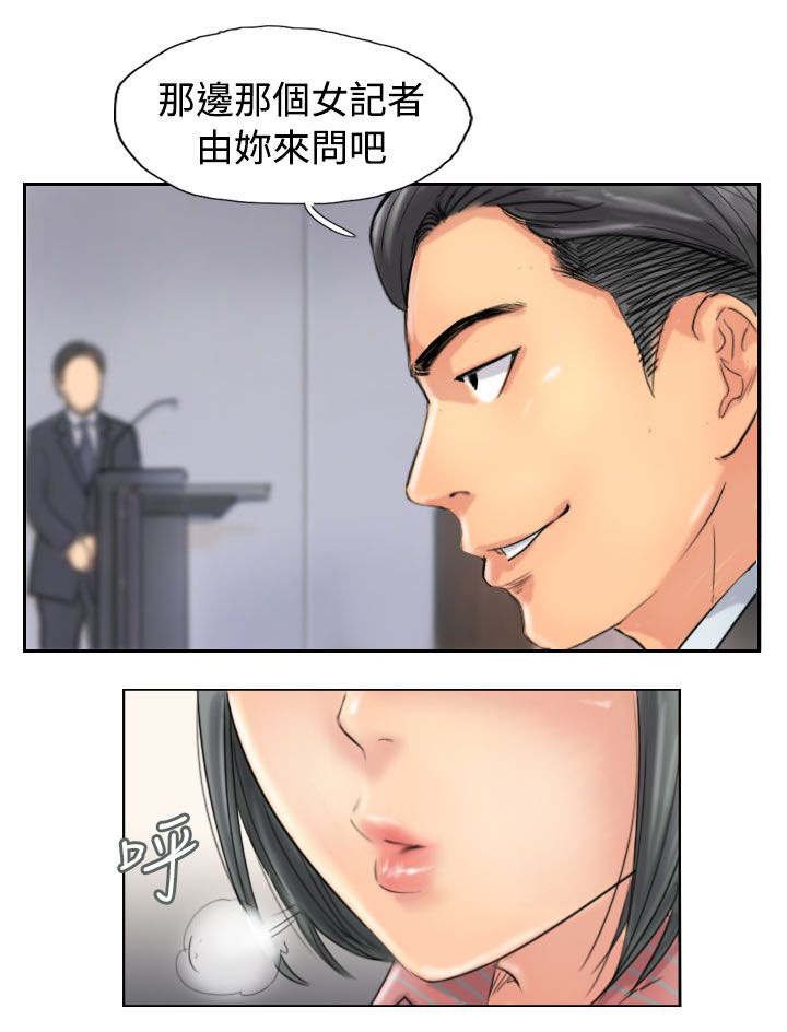 第76章：记者会