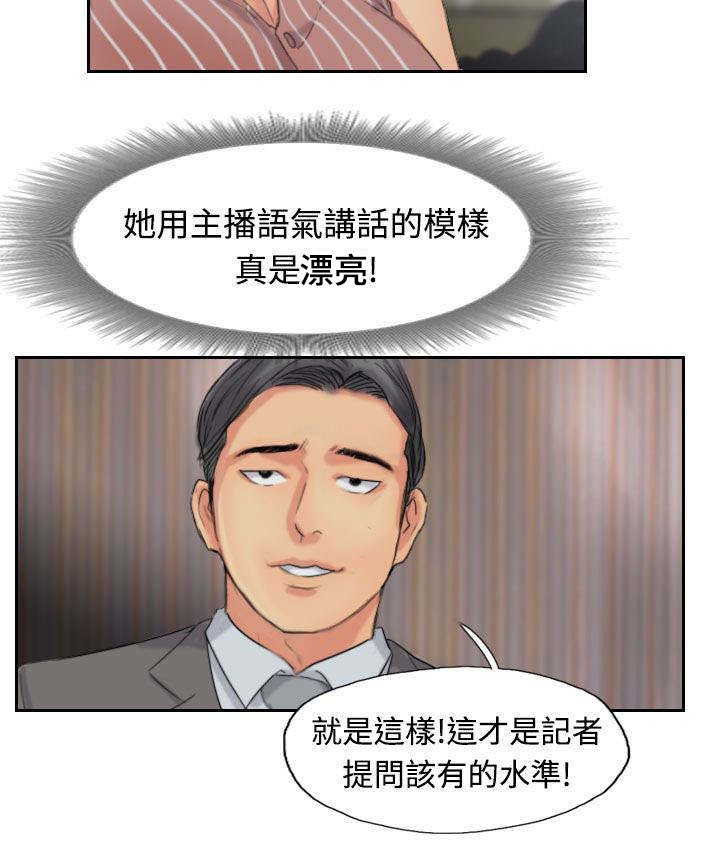 第77章：又闯祸了