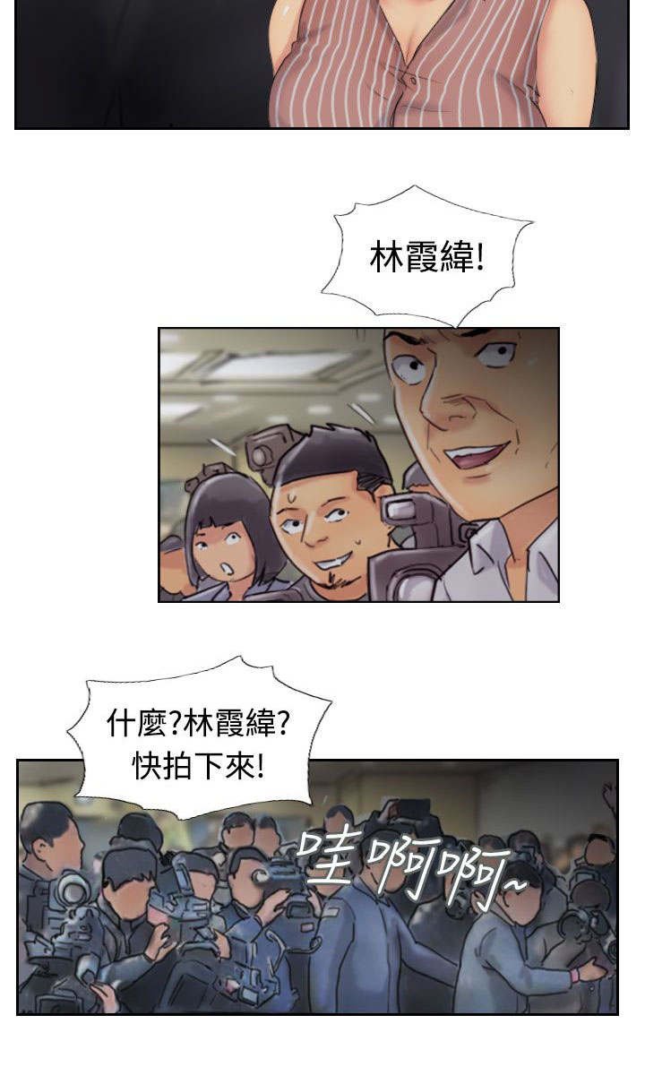 第77章：又闯祸了
