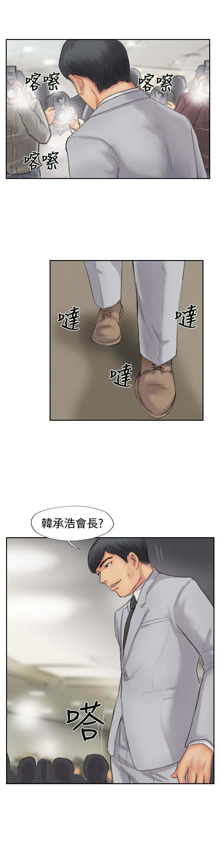 第77章：又闯祸了