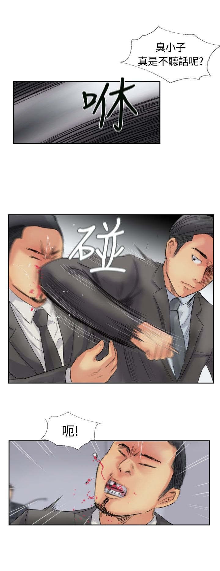 第78章：暗藏杀机