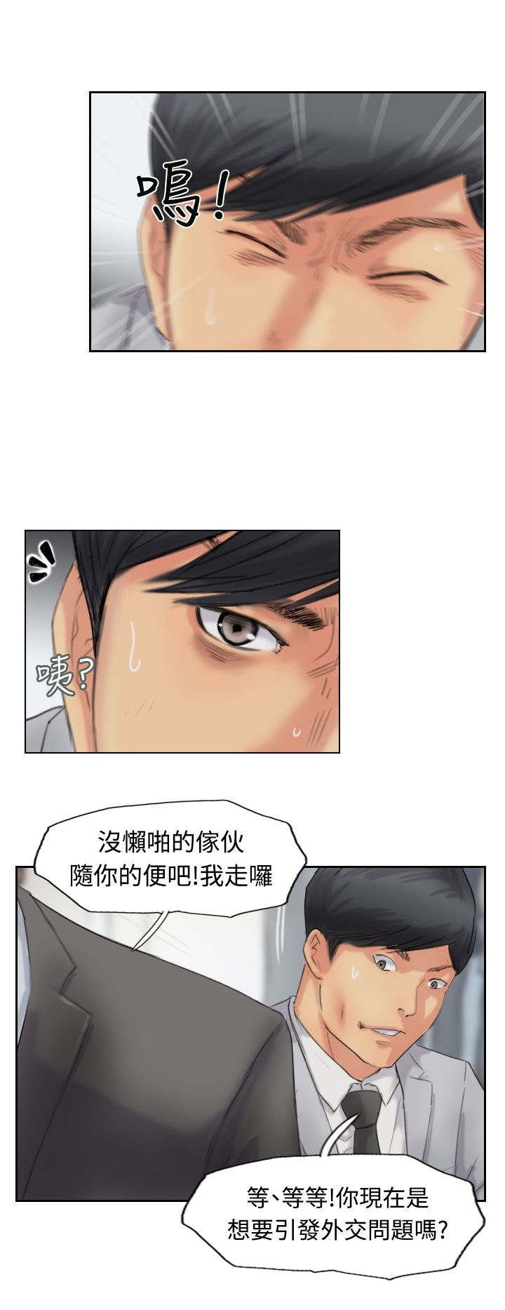 第78章：暗藏杀机