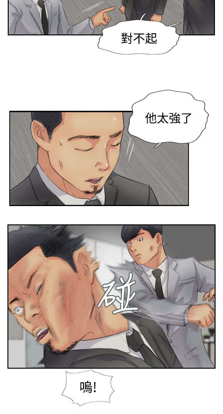第78章：暗藏杀机