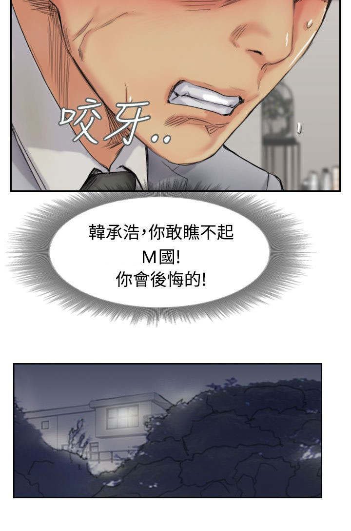 第79章：厮打