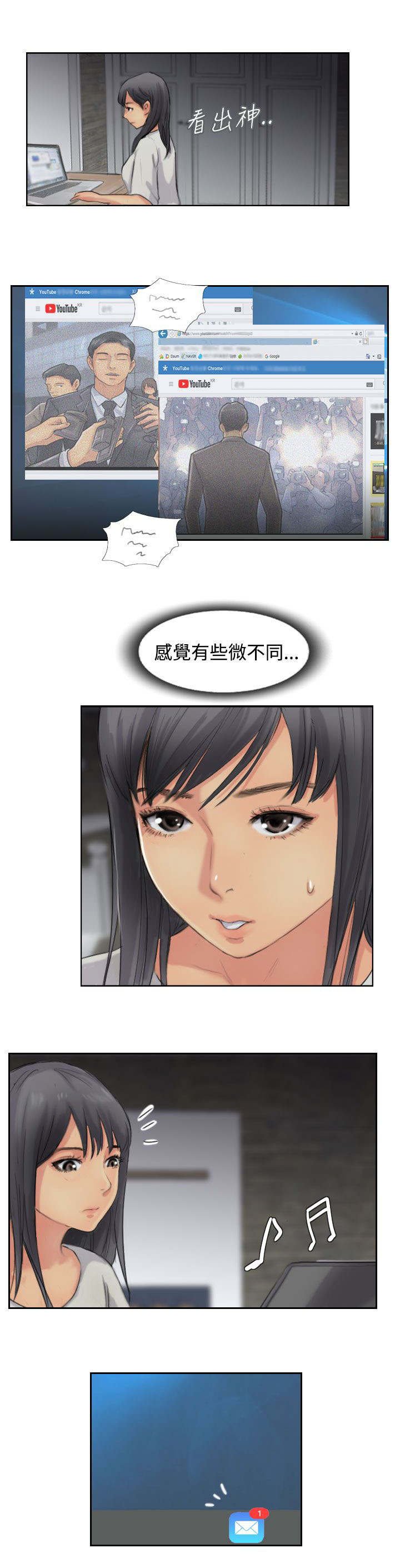第79章：厮打