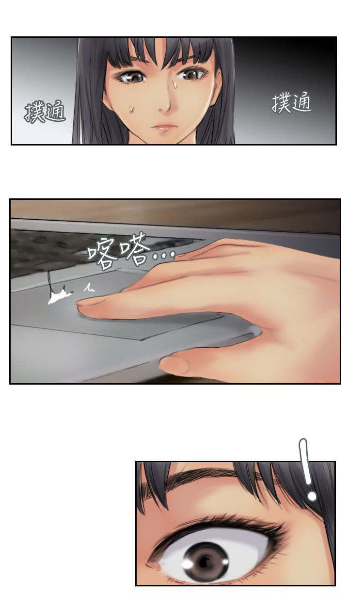 第79章：厮打