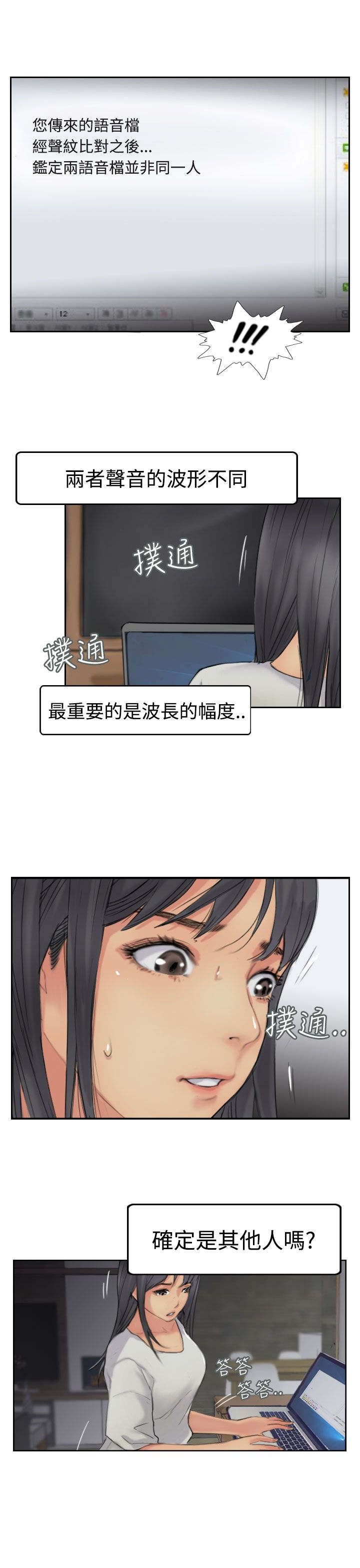 第79章：厮打
