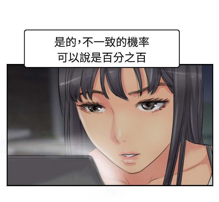 第79章：厮打