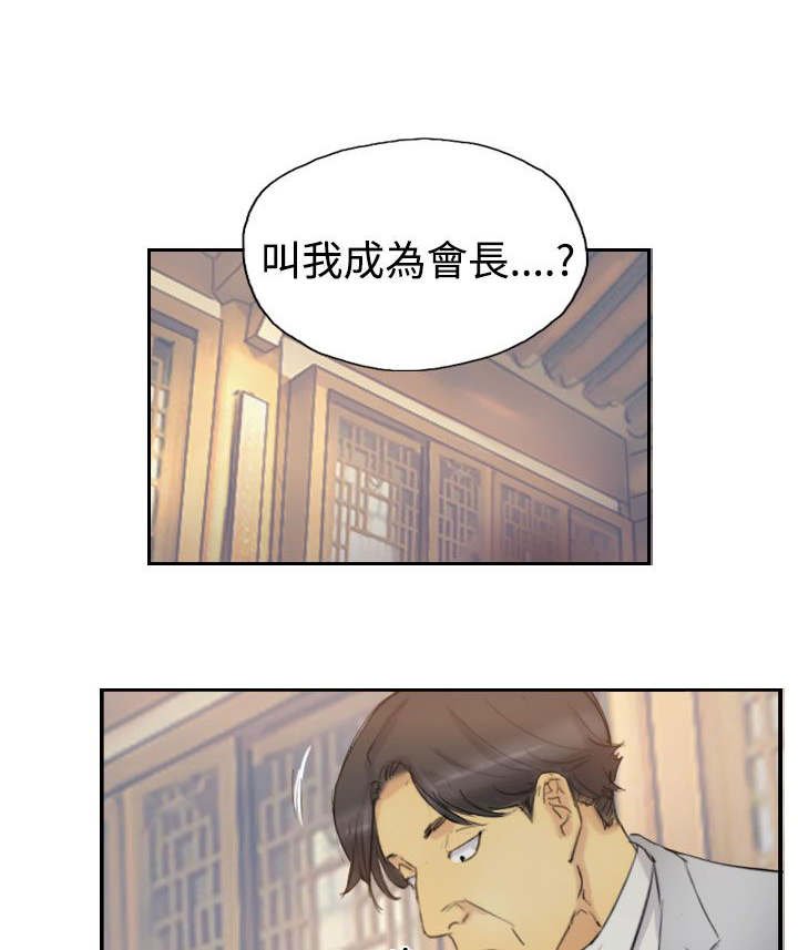第8章：出国