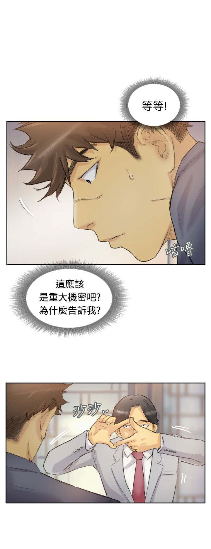 第8章：出国
