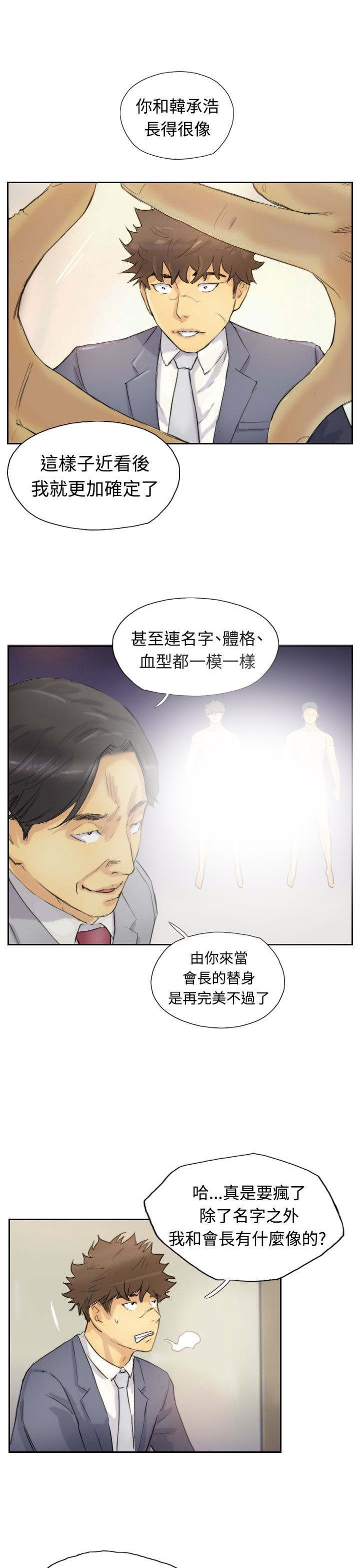 第8章：出国