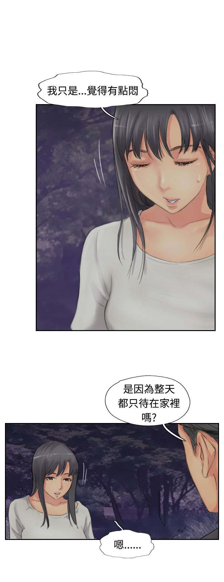 第80章：制服