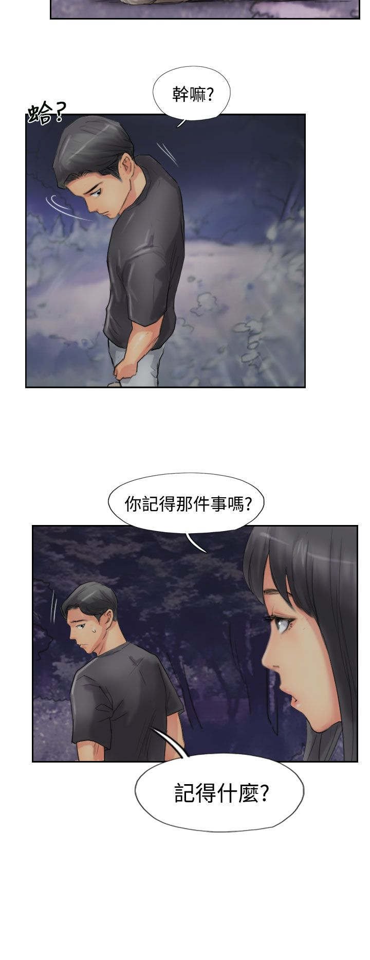 第80章：制服