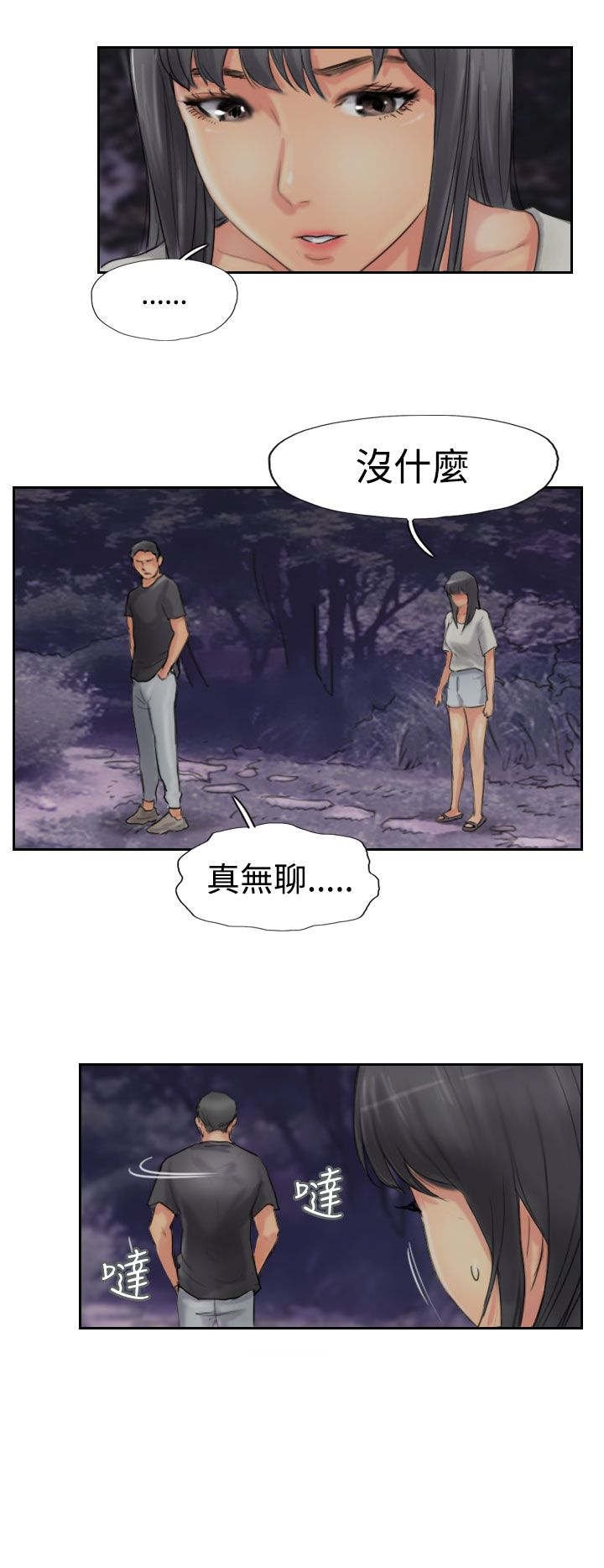 第80章：制服
