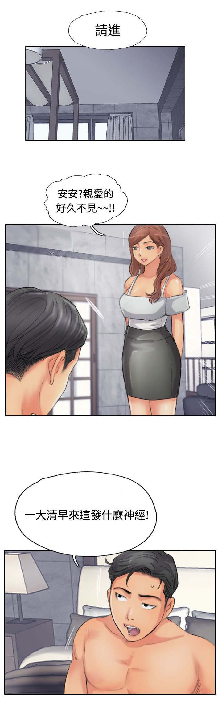 第81章：结果