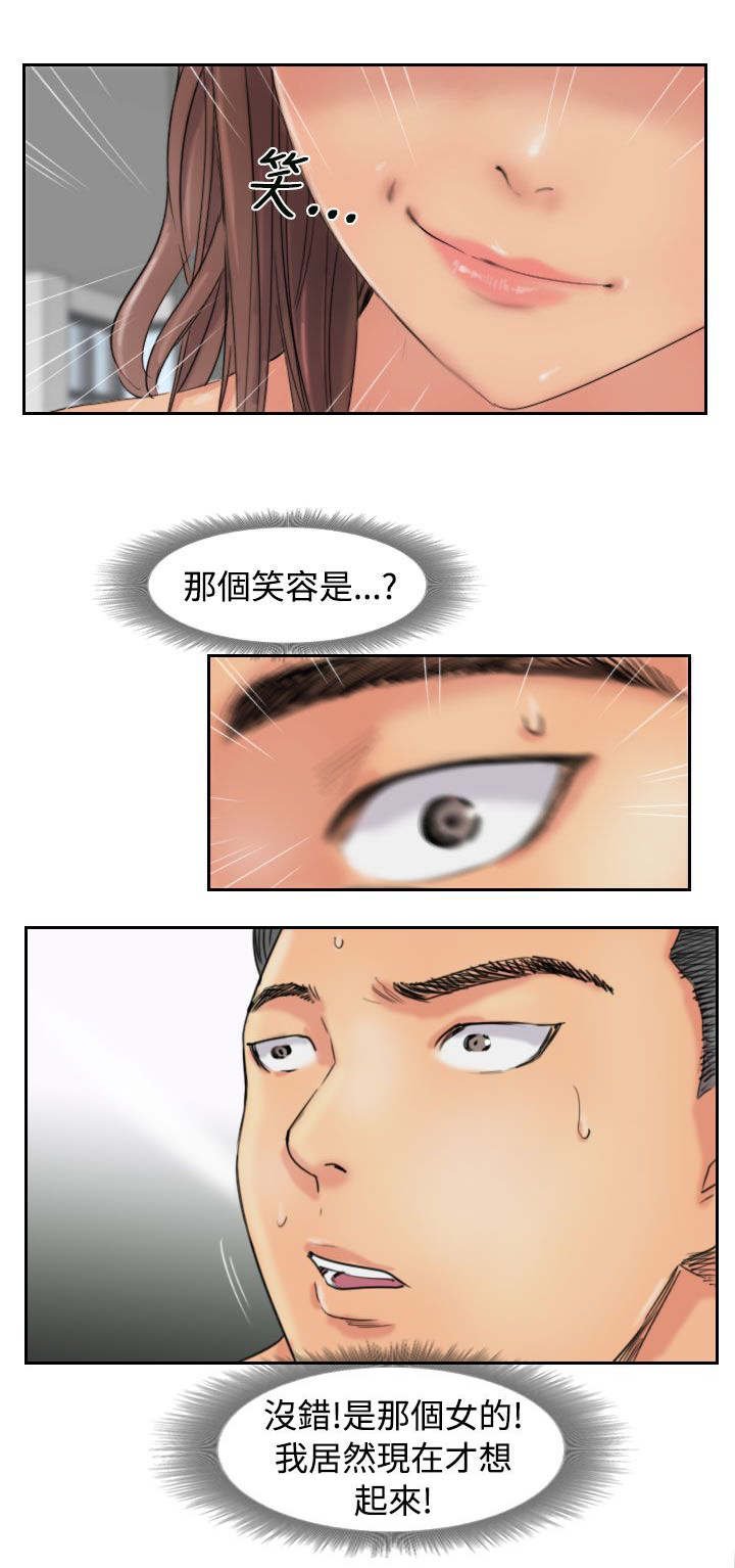第81章：结果