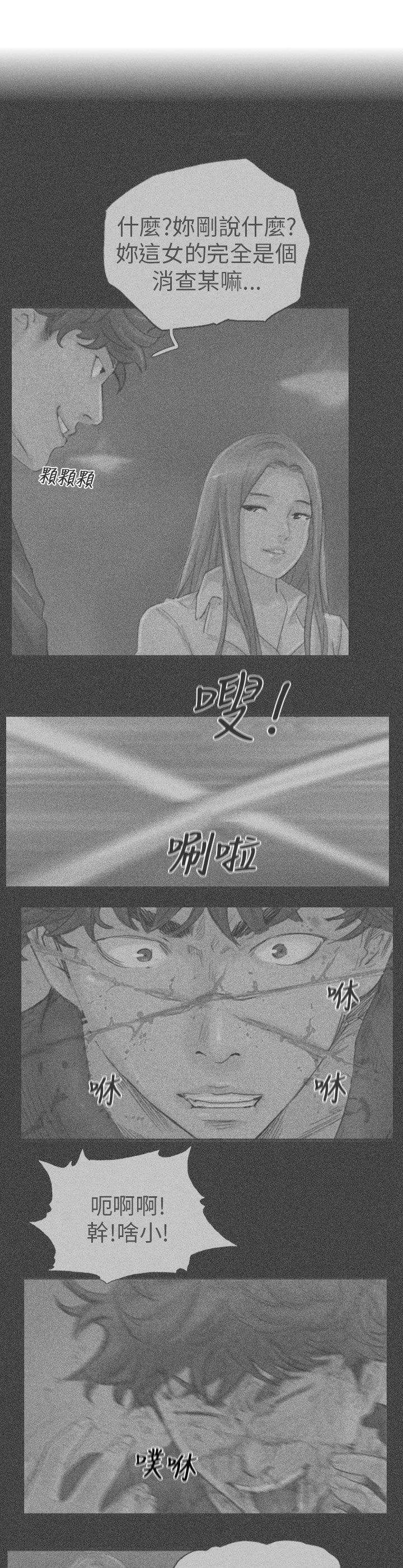 第81章：结果