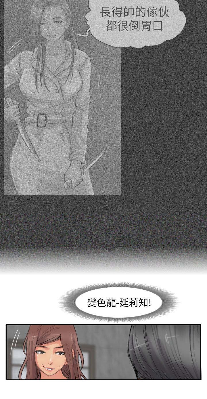 第81章：结果