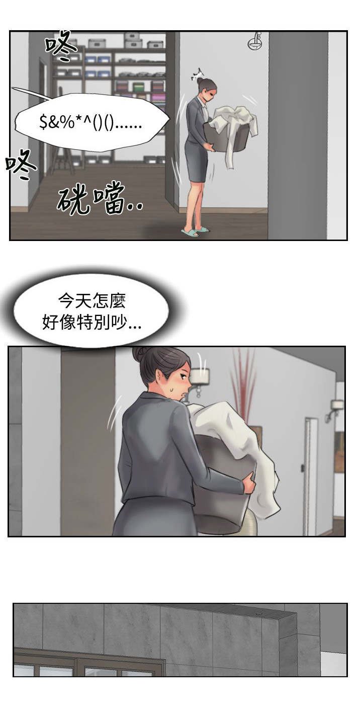 第81章：结果