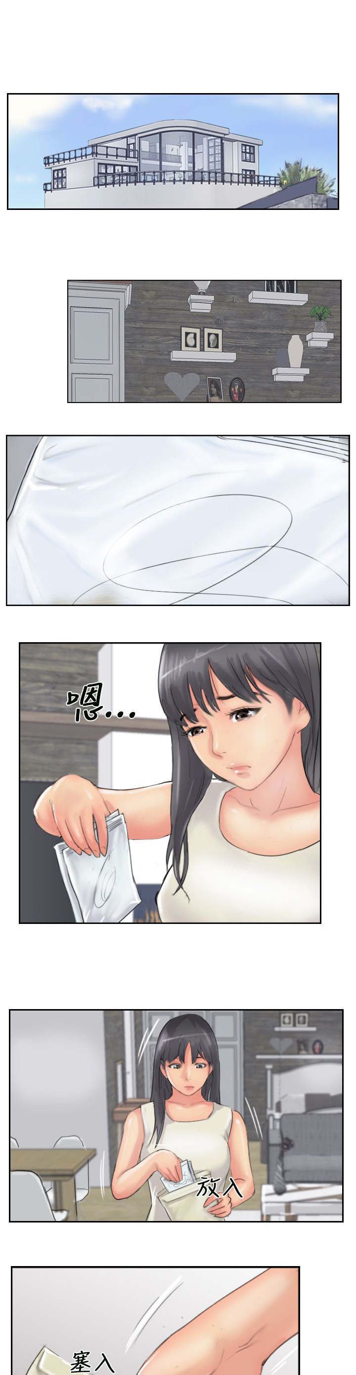 第81章：结果