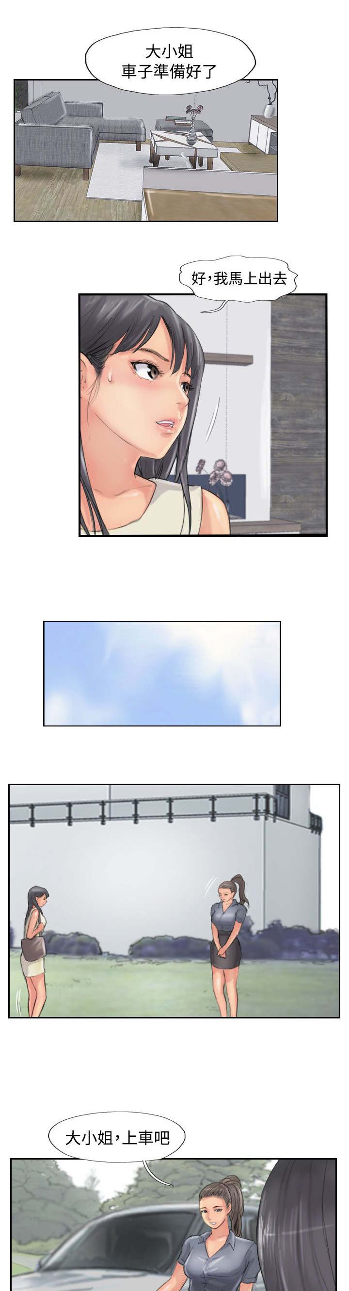 第81章：结果
