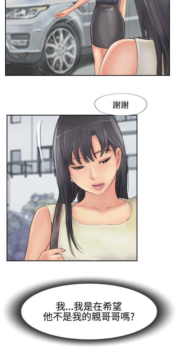 第81章：结果