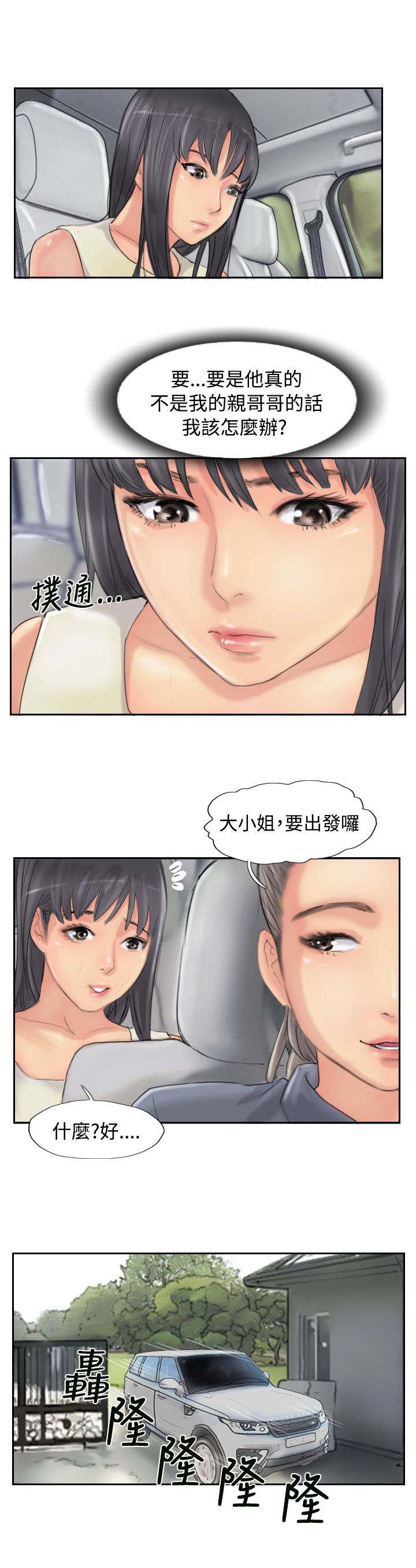 第81章：结果