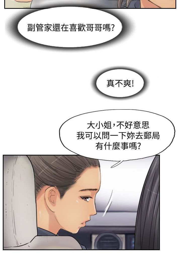 第82章：灭帮