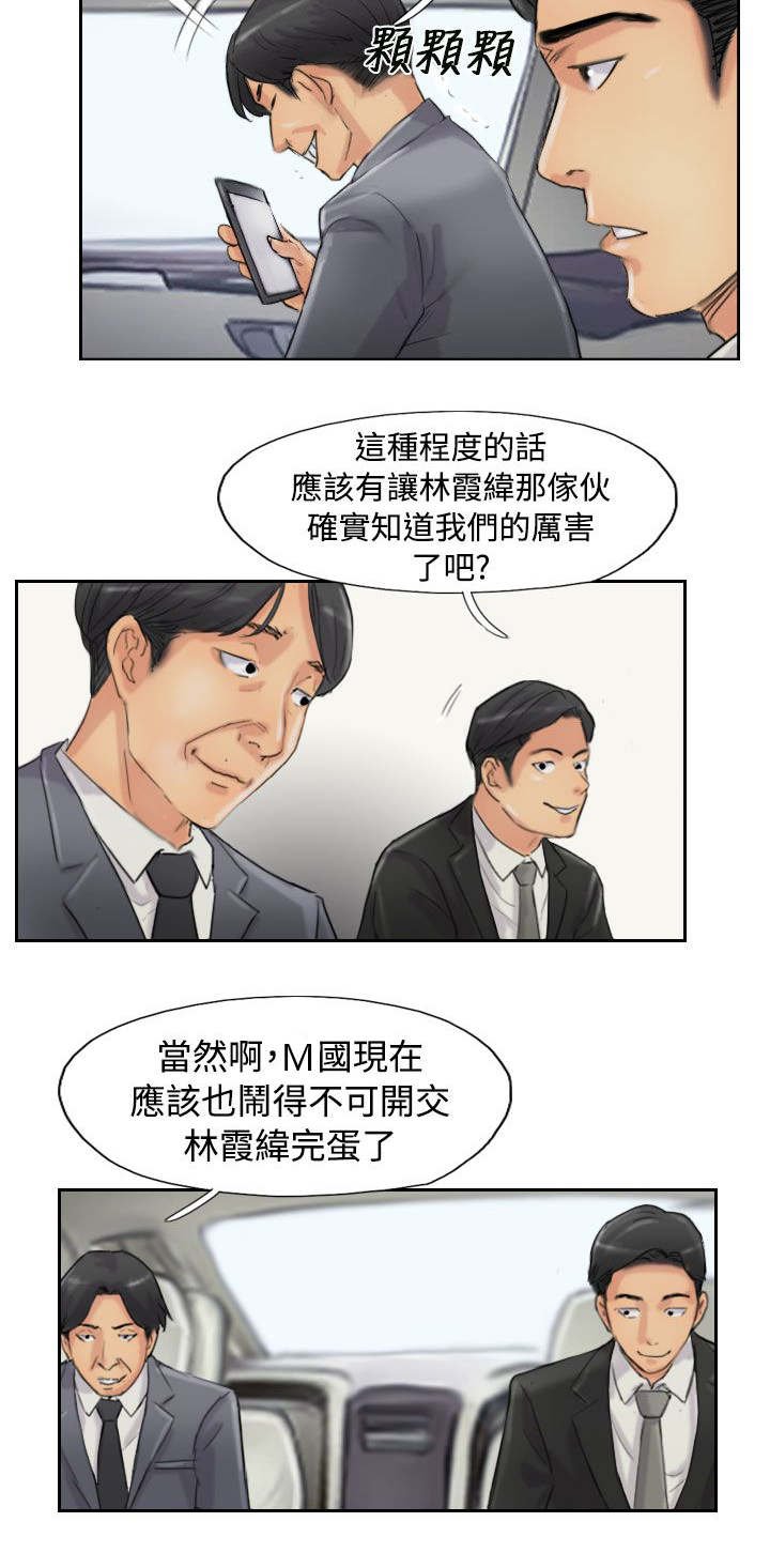 第82章：灭帮