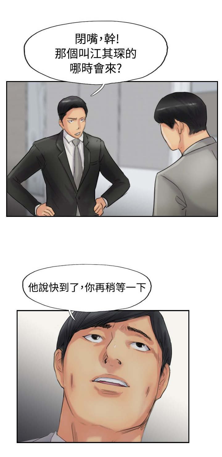 第83章：外交部